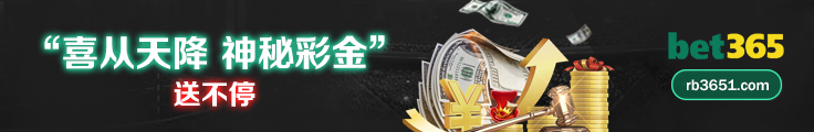 神秘彩金-